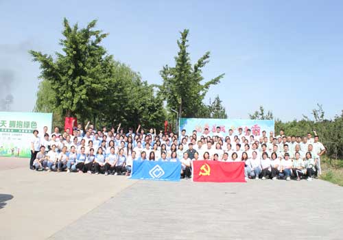 agico group