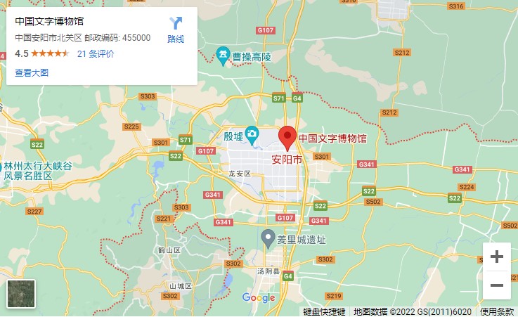 Carte indiquant l’emplacement d’AGICO à Anyang